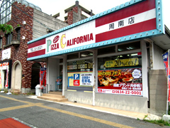 ピザ・カリフォルニア 周南店