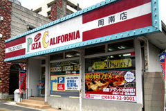 ピザ・カリフォルニア 周南店